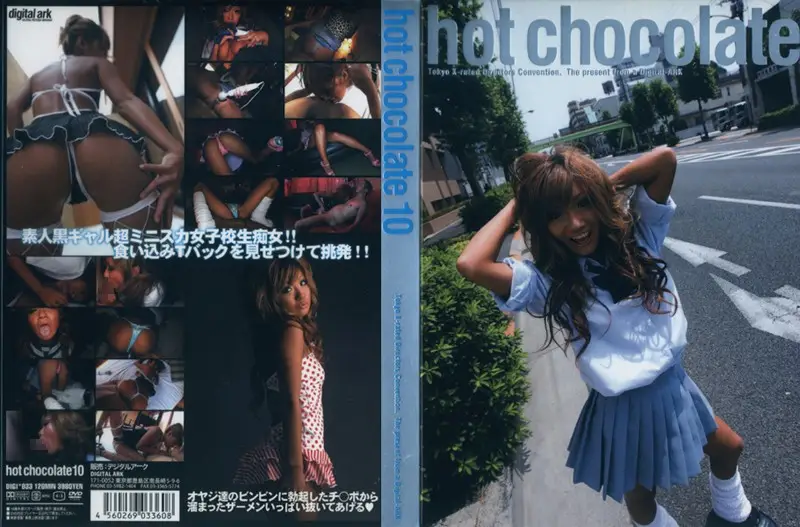 DIGI-033 JAV Movie Cover