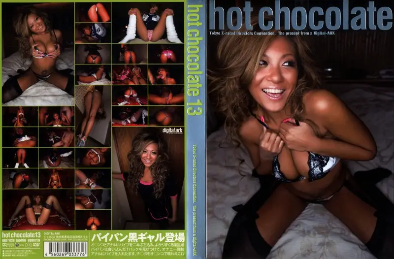 DIGI-038 JAV Movie Cover