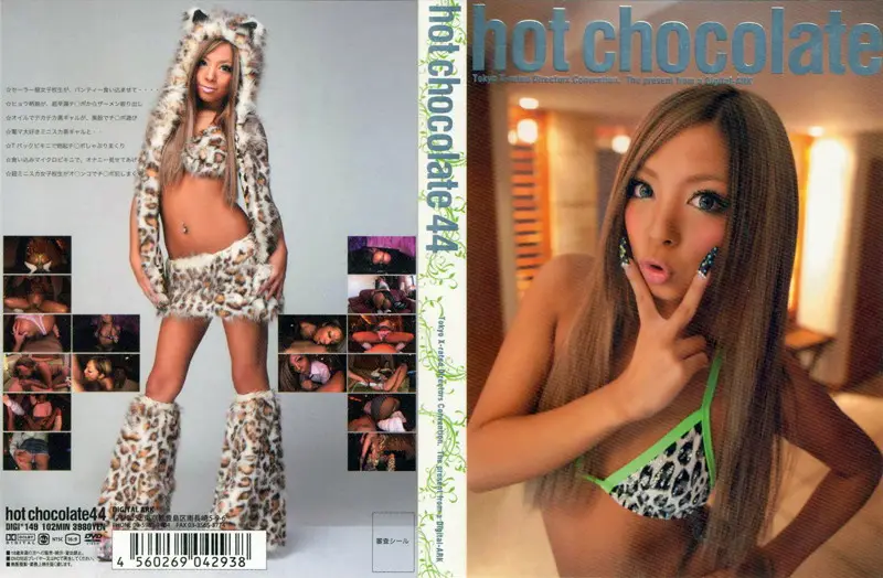 DIGI-149 JAV Movie Cover