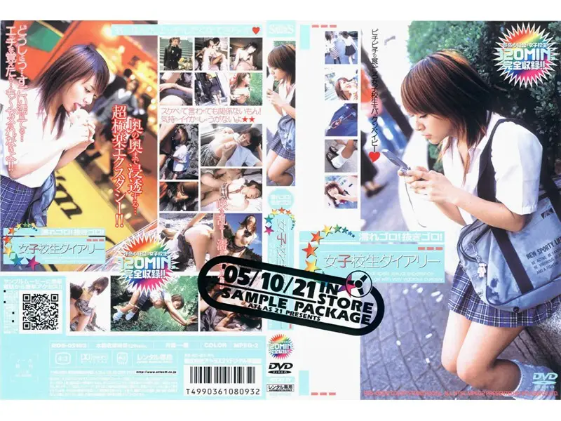 RDS-05102 JAV Movie Cover
