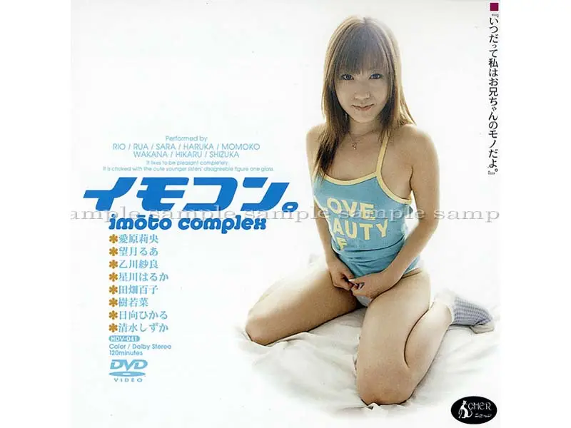 HDV-041 JAV Movie Cover