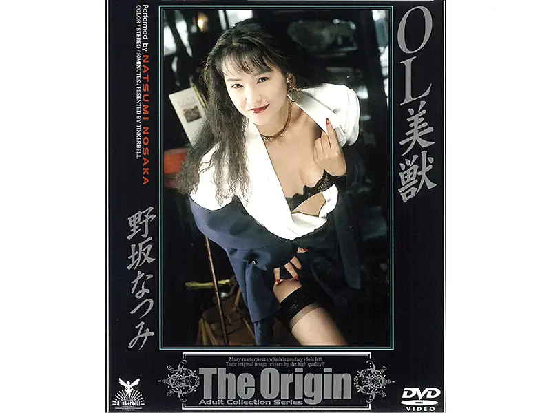 TBD-042 JAV Movie Cover