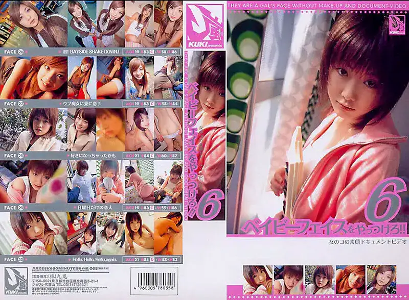 AR-035K JAV Movie Cover