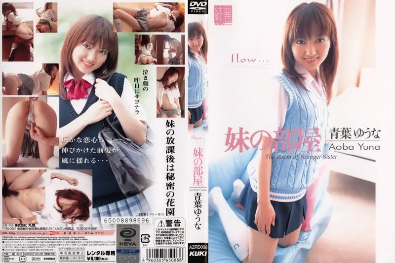 AZRD-008 JAV Movie Cover