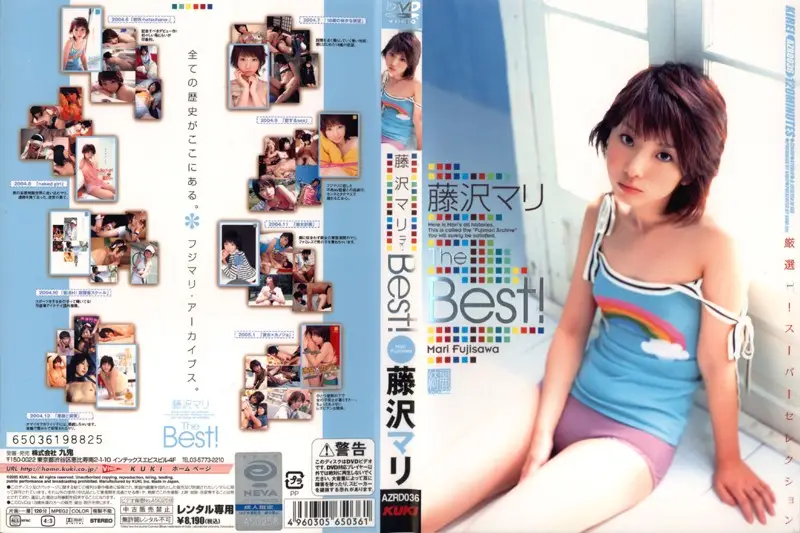 AZRD-036 JAV Movie Cover