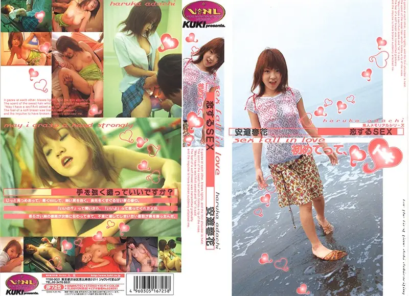 JF-725 JAV Movie Cover