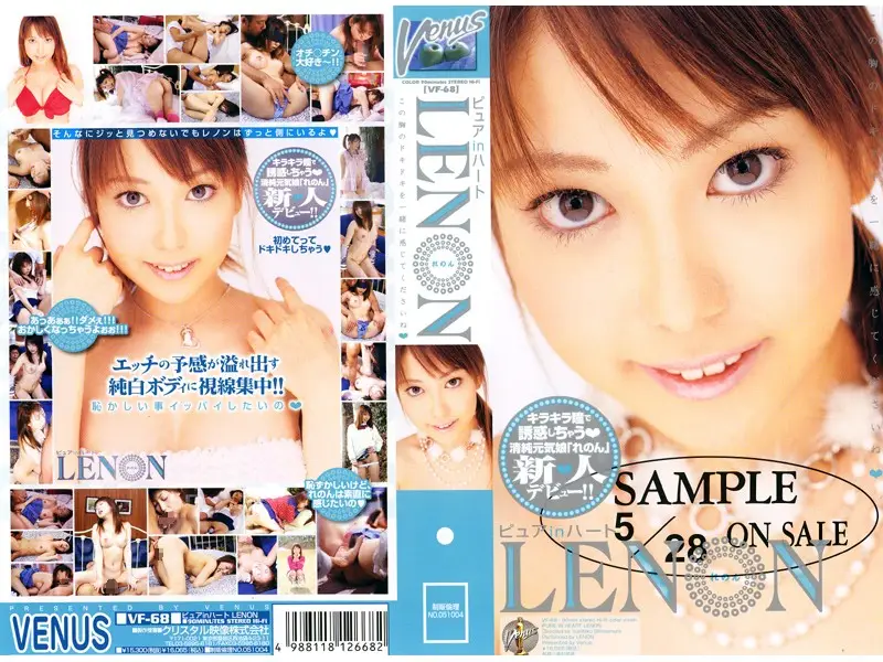 VF-68 JAV Movie Cover