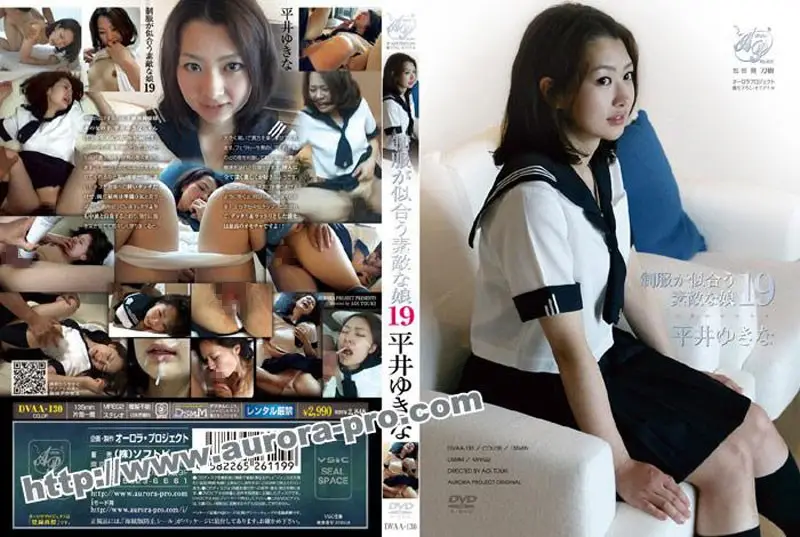 DVAA-130 JAV Movie Cover