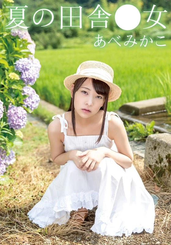 IBWX-646ZA JAV Movie Cover