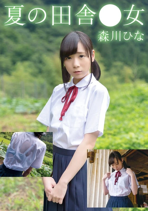 IBWX-646ZB JAV Movie Cover