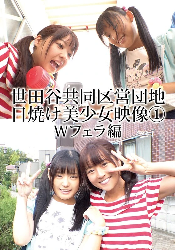 IBWX-762ZA JAV Movie Cover