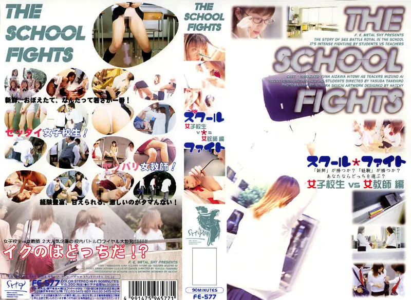 JAV Movie Cover