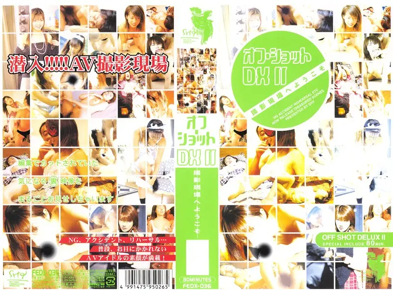 FEDX-036 JAV Movie Cover