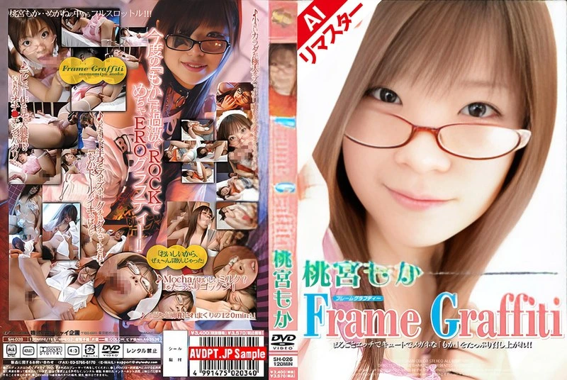 SH-026AI JAV Movie Cover