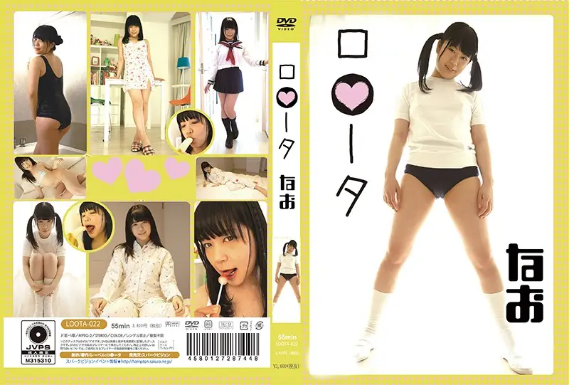 LOOTA-022 JAV Movie Cover