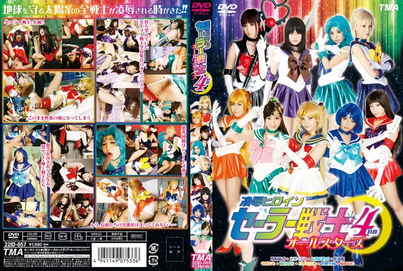 22ID-057 JAV Movie Cover