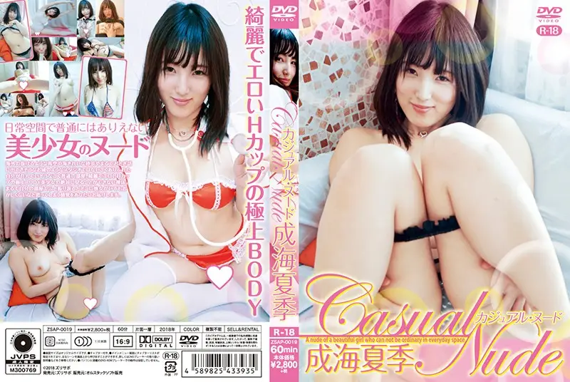 ZSAP-0019 JAV Movie Cover