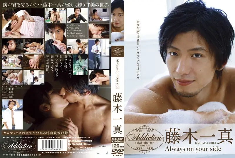 ADD-001 JAV Movie Cover