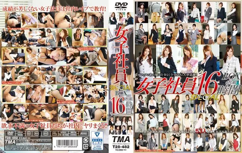 T28-482 JAV Movie Cover