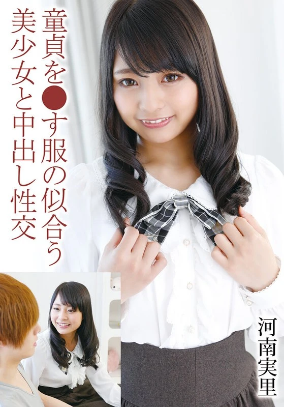 T28X-506B JAV Movie Cover