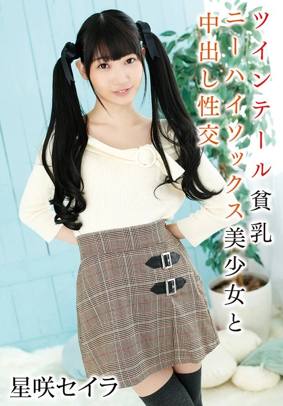 T28X-529B JAV Movie Cover