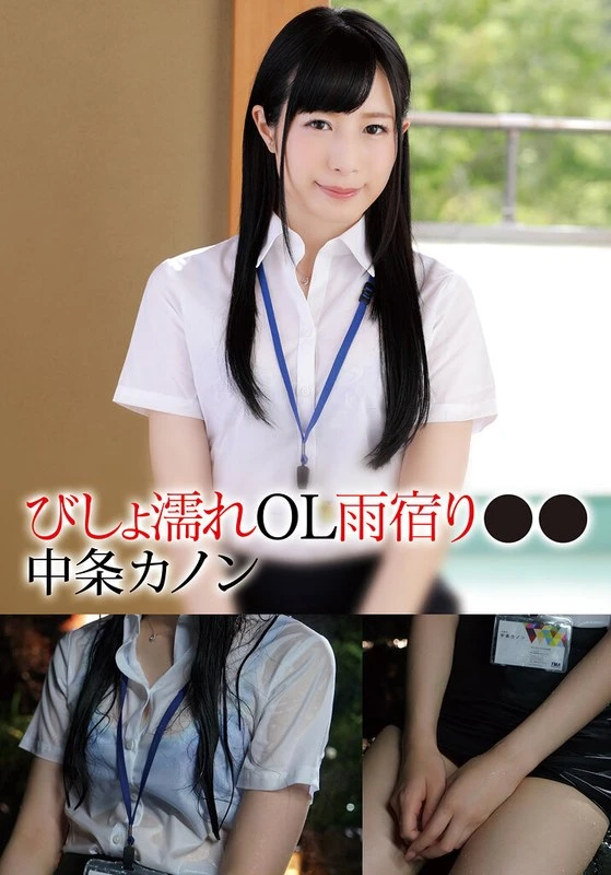 T28X-572A JAV Movie Cover