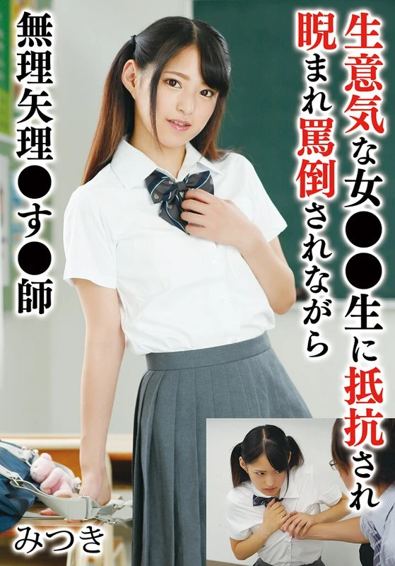 T28X-576A JAV Movie Cover