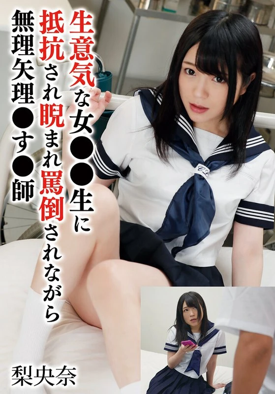 T28X-576B JAV Movie Cover