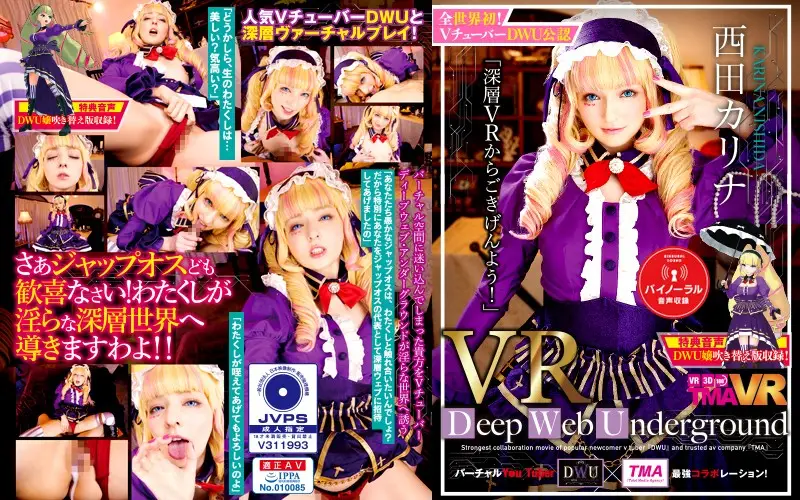 TMAVR-075 JAV Movie Cover