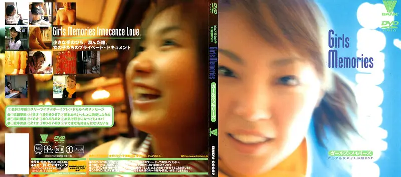 BNDV-087 JAV Movie Cover