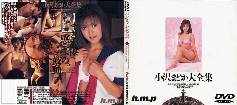 HODV-043 JAV Movie Cover