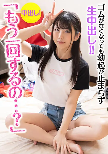BDSR-469-02 JAV Movie Cover