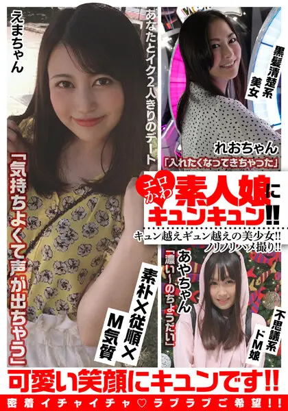 BDSR5-04-05 JAV Movie Cover