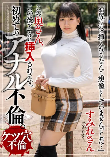 BDSR5-08-01 JAV Movie Cover
