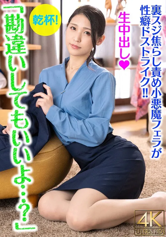 BDST-016-01 JAV Movie Cover
