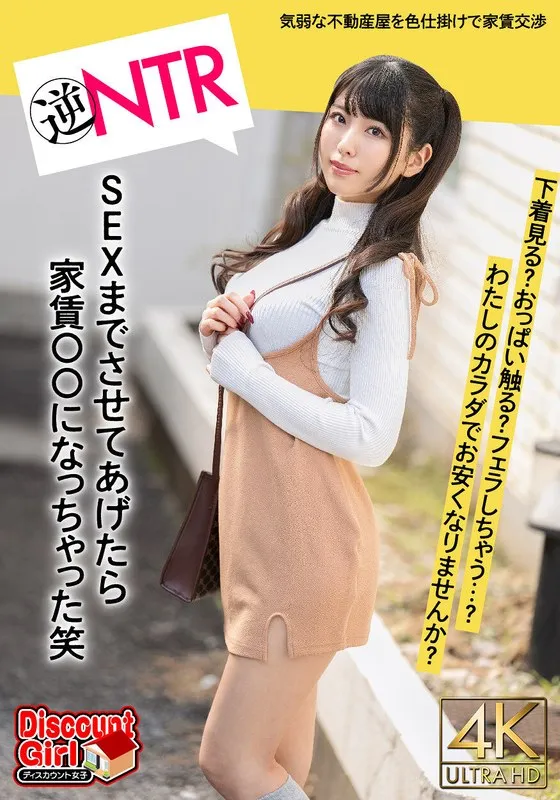 BDST02-1 JAV Movie Cover