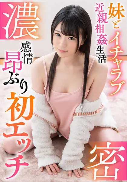 BDST-458-02 JAV Movie Cover