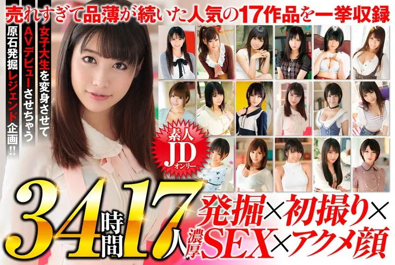BDSX-009 JAV Movie Cover