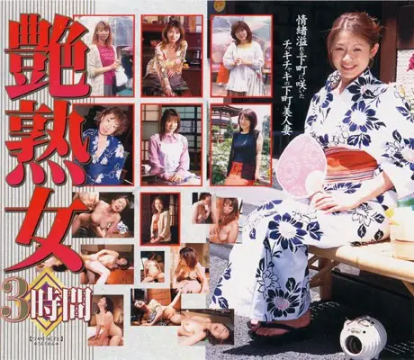 BMMD-002 JAV Movie Cover