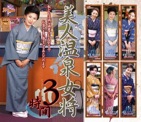 BMMD-003 JAV Movie Cover