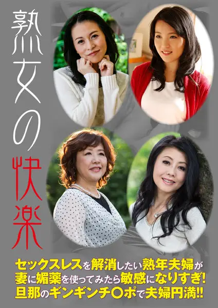 HUSR-247-02 JAV Movie Cover