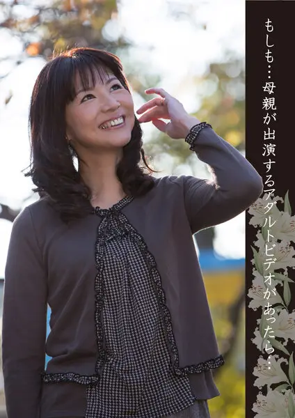 HUSR-252-01 JAV Movie Cover