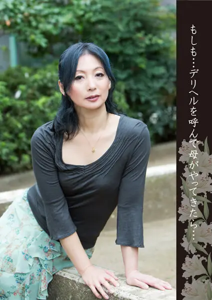 HUSR-252-04 JAV Movie Cover