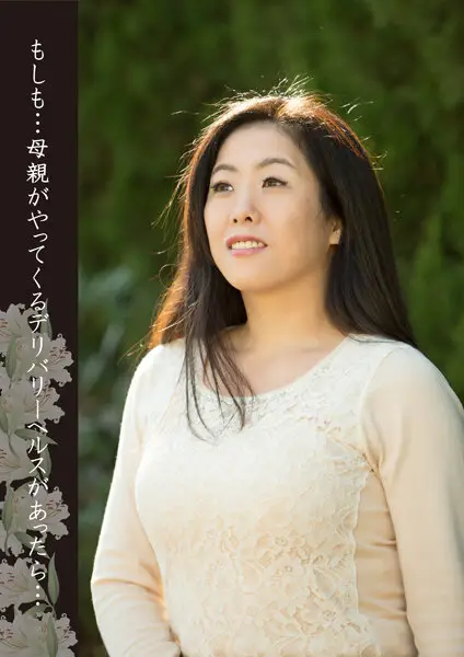 HUSR-252-05 JAV Movie Cover