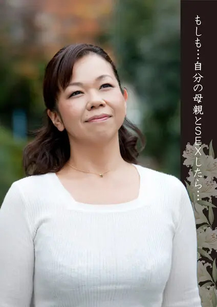 HUSR-252-06 JAV Movie Cover