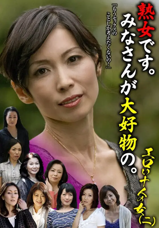 HUSR274-02 JAV Movie Cover