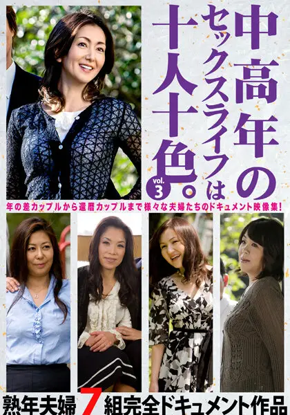 HUST-903 JAV Movie Cover