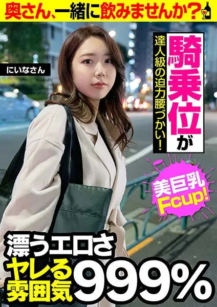 JKSR-493-03 JAV Movie Cover