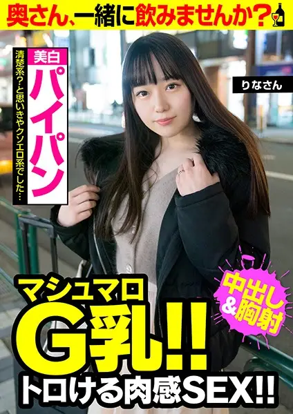 JKSR-497-04 JAV Movie Cover