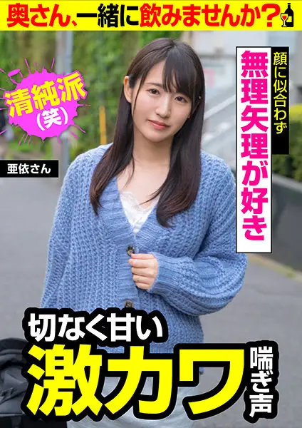 JKSR-505-03 JAV Movie Cover